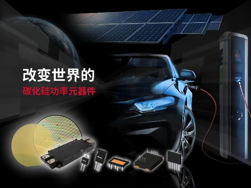 羅姆SiC SBD成功應(yīng)用于村田旗下企業(yè)數(shù)據(jù)中心電源模塊及電動(dòng)汽車領(lǐng)域，引領(lǐng)高效能電源新趨勢(shì)